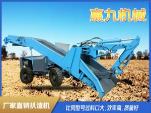輪式扒渣機(jī)
